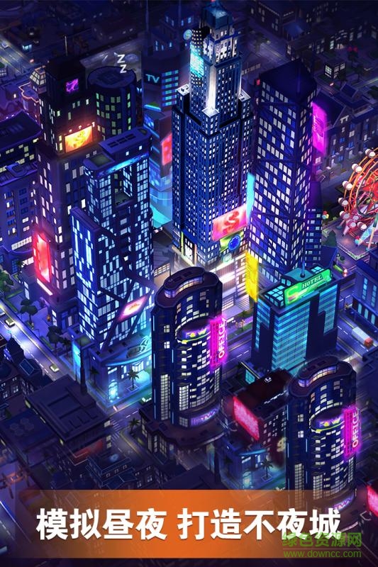 完美城市九游客戶端