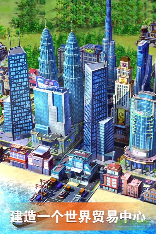 完美城市手游九游版 v1.1.0.13016 安卓版 3