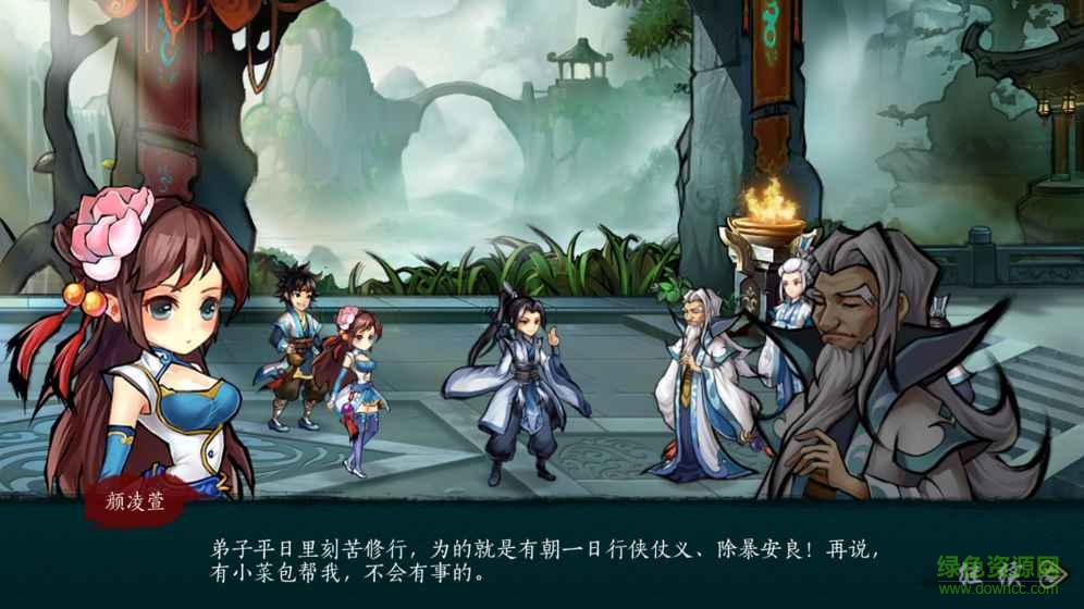 寒刃2蘋(píng)果手機(jī)版 v1.2.4 iPhone版 1