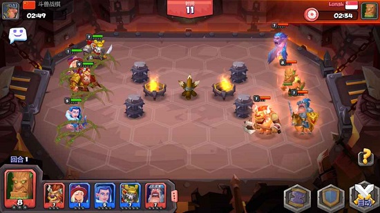 九游版斗獸戰(zhàn)棋手游 v1.19.7 安卓版 0