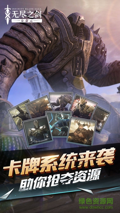 無盡之劍命運騰訊版 v1.1.209 官網(wǎng)安卓版 2