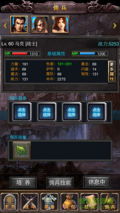 全民掛屠魔內(nèi)購(gòu) v1.03 安卓版 2