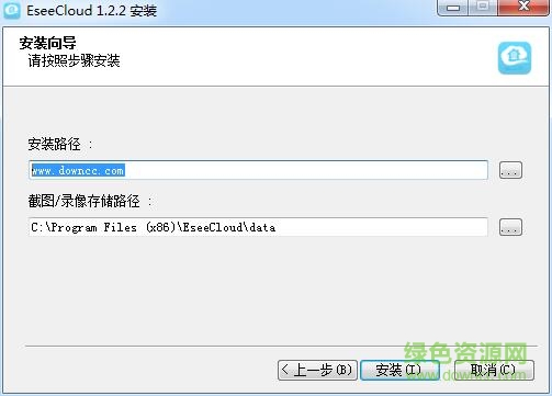 九安光電遠程監(jiān)控軟件 v1.0 官方版 0