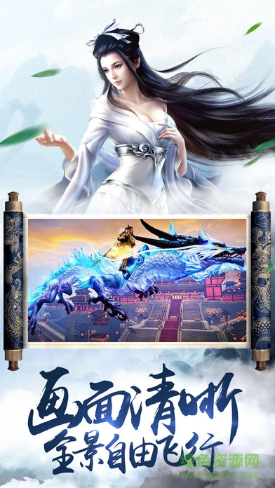 斬天封神手游 v1.0 官網(wǎng)安卓版 0