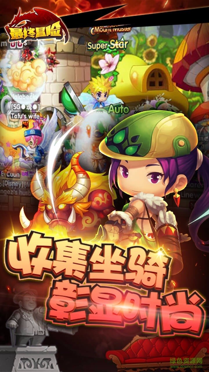 最终冒险百度版