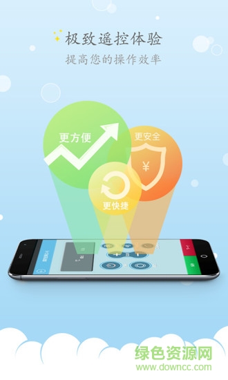 空調(diào)遙控精靈手機(jī)版 v1.1.3 安卓版 0