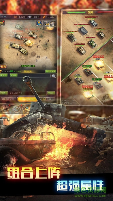 掛機(jī)坦克大戰(zhàn)