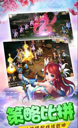 天劍群俠傳 v1.0 安卓版 0