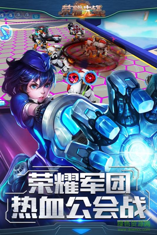 百度版榮耀先鋒手游 v1.0.0 安卓版 0