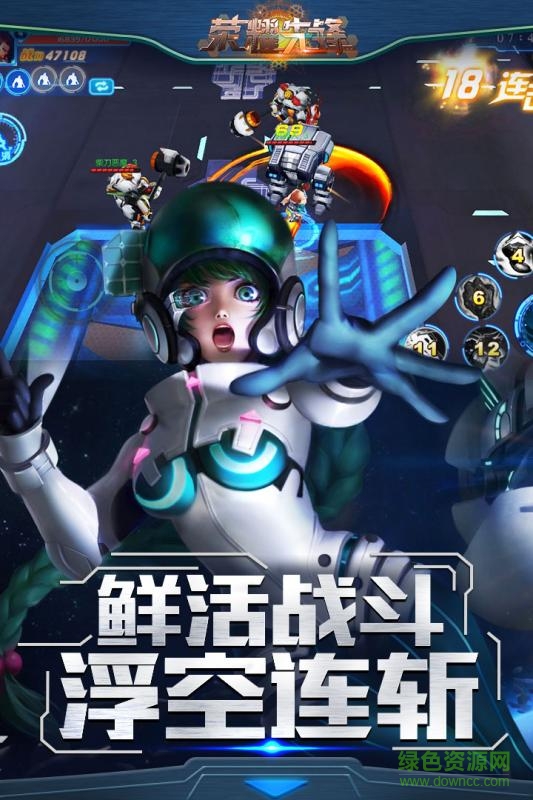 榮耀先鋒微信版 榮耀先鋒微信安卓版