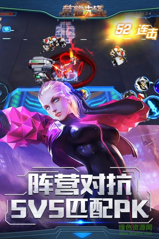 百度版榮耀先鋒手游 v1.0.0 安卓版 4