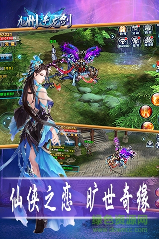 九州逆龍劍官網(wǎng)