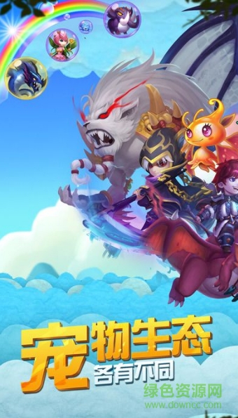 天天愛冒險 v1.0 安卓版 0