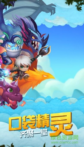 天天愛冒險 v1.0 安卓版 1