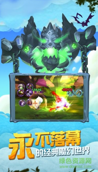 天天愛冒險 v1.0 安卓版 2