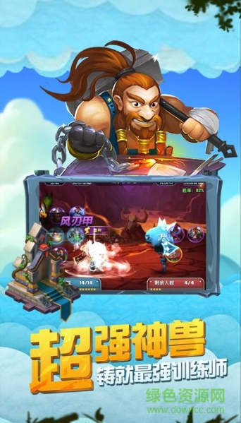 天天愛冒險 v1.0 安卓版 3