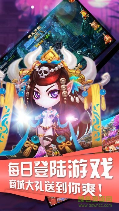 永恒的阿拉德 v1.0 安卓版 1