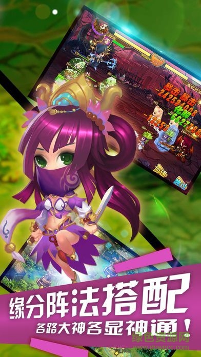 永恒的阿拉德手游 永恒的阿拉德手游