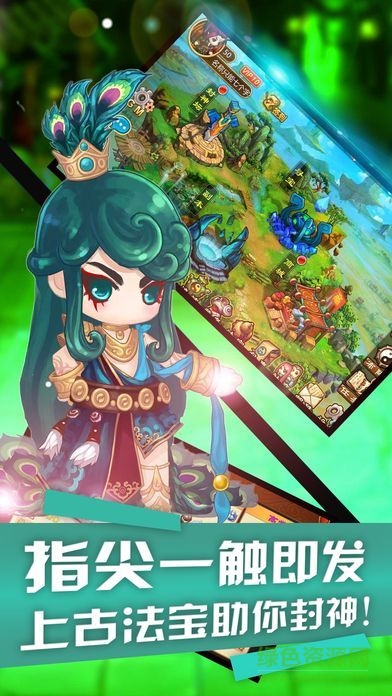 永恒的阿拉德 v1.0 安卓版 3