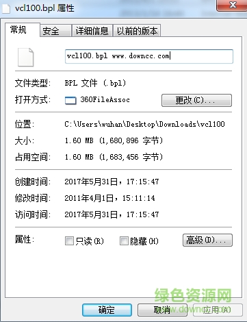 vcl100.bpl文件  0