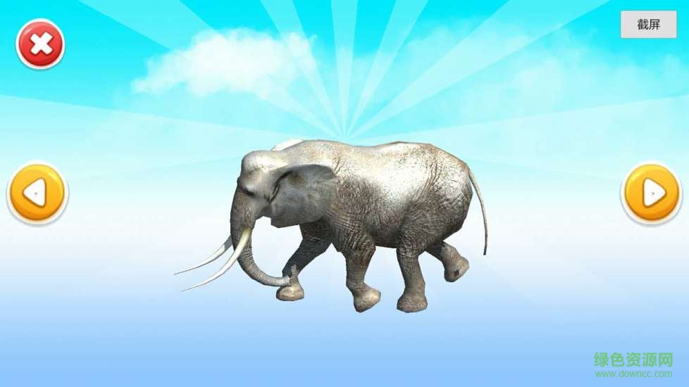 識(shí)字魔盒2手機(jī)版 v0.0.9 安卓版 0