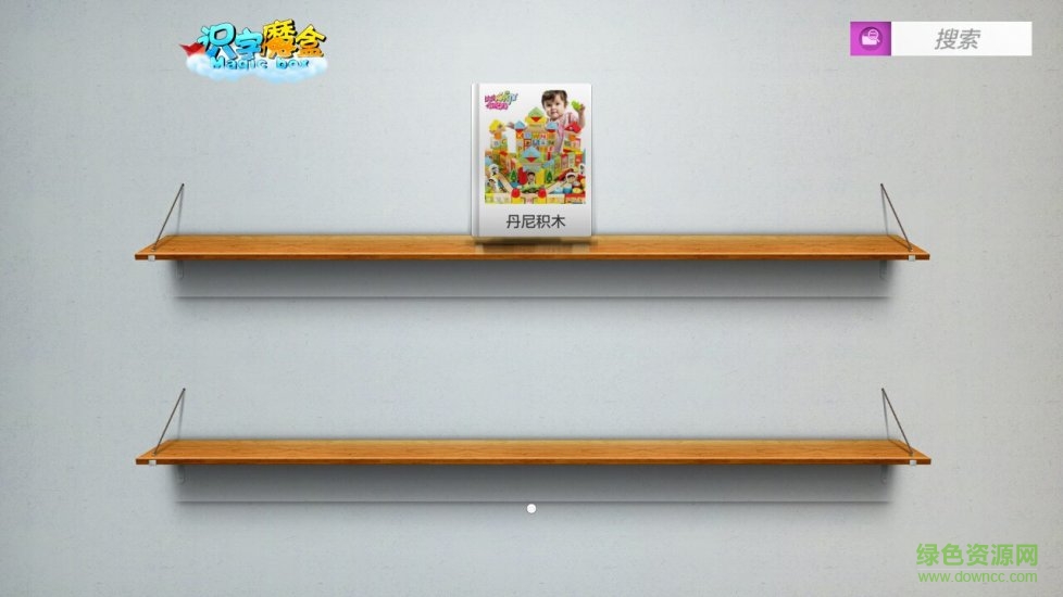 識(shí)字魔盒2手機(jī)版 v0.0.9 安卓版 1