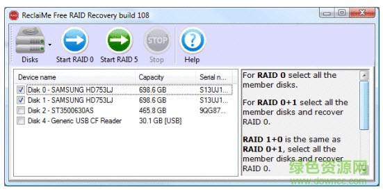 RAID恢復(fù)軟件(Free RAID Recovery) 3354 綠色免費(fèi)版 0