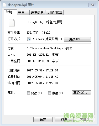 dsnap60.bpl文件  0