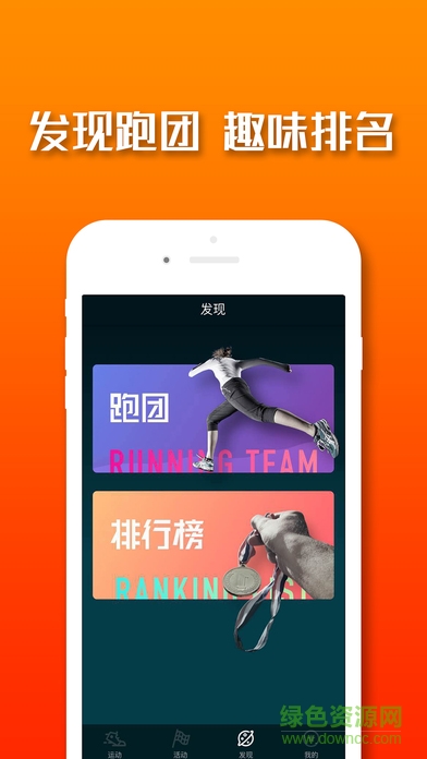 國壽i動(dòng)手機(jī)客戶端 v1.2.6 安卓版 3