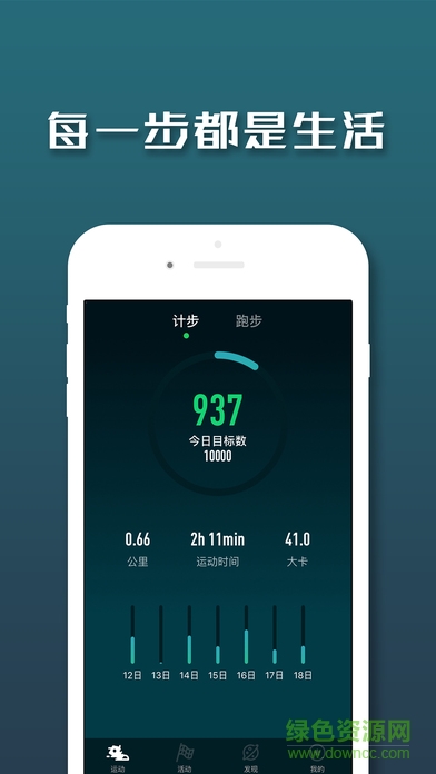 國壽i動(dòng)手機(jī)客戶端 v1.2.6 安卓版 0