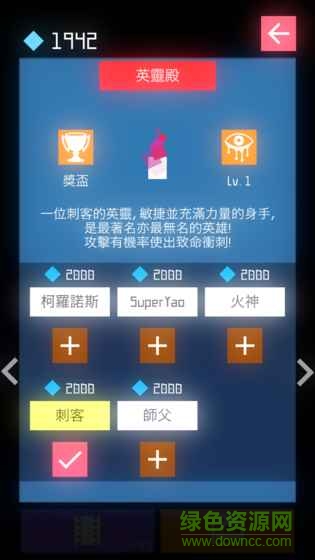 守護者方糖官方版 v2.19 安卓版 0