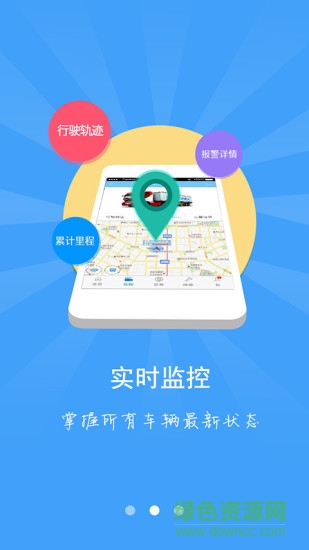 陜汽天行健管車專家 陜汽天行健管車專家