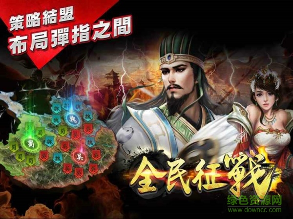 全民征戰(zhàn)內(nèi)購(gòu) v1.0.3 安卓修改版 2