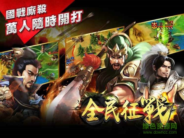 全民征戰(zhàn)內(nèi)購(gòu) v1.0.3 安卓修改版 3