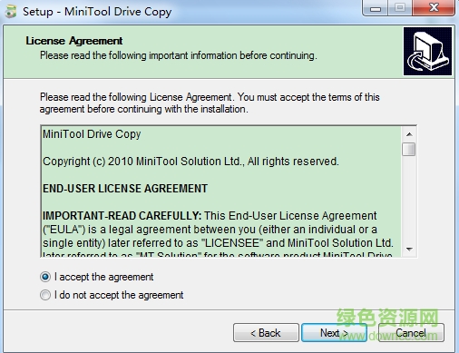 MiniTool Drive Copy(硬盤對(duì)拷工具) v5.0 官方版 1