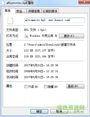 altiummisc.bpl文件  0