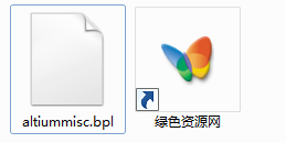 altiummisc.bpl文件