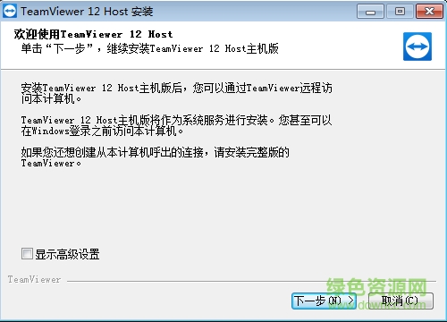 TeamViewer Host(遠(yuǎn)程控制) v12.0.78313 官方最新版 0