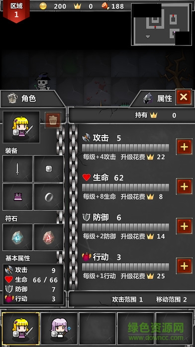 迷你地下城傳奇無(wú)限金幣版 v1.0.7 安卓版 1