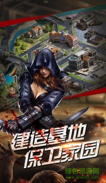 生化圍城最新版本2019 v1.394 安卓版 0