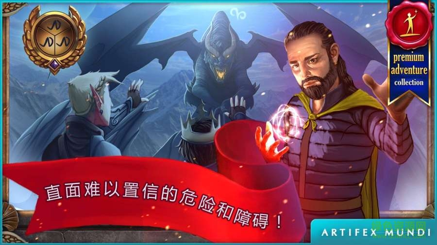 女王歷險(xiǎn)記3手機(jī)版