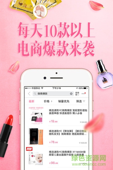 精選速購app最新版 v6.2.3 安卓免費(fèi)版 0