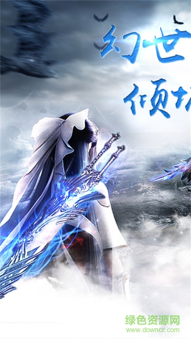 俠影風(fēng)云 v1.0.6 安卓版 0