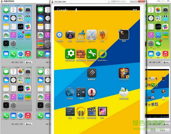 触摸精灵中控 v1.0.0.0 绿色版1