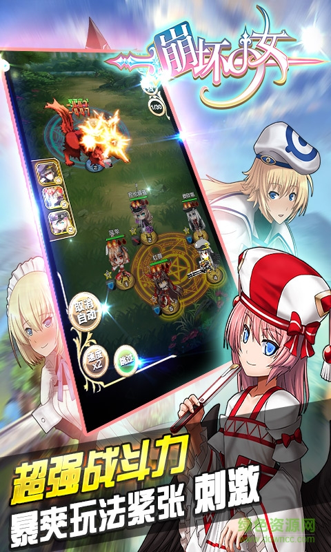 崩壞少女內(nèi)購(gòu) v1.3.8 安卓無(wú)限星鉆版 0