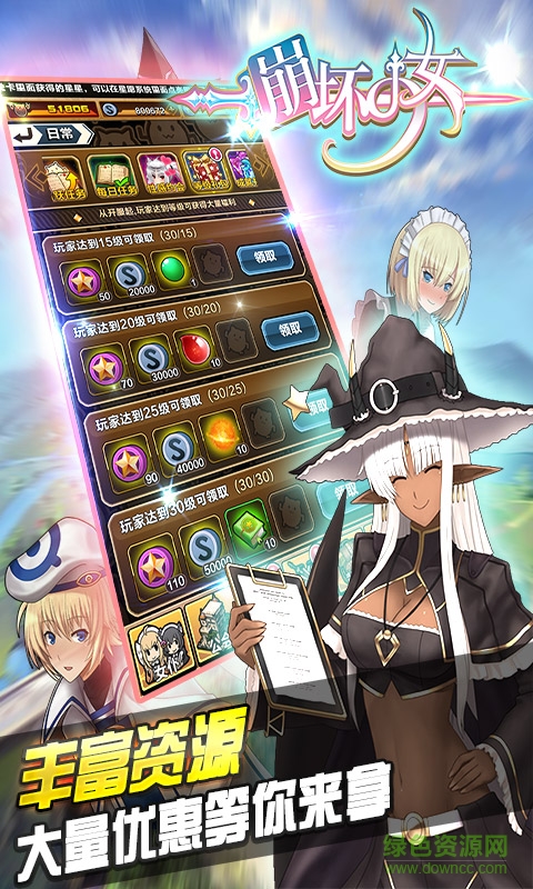 崩壞少女內(nèi)購(gòu) v1.3.8 安卓無(wú)限星鉆版 1