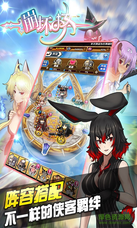 崩壞少女內(nèi)購(gòu) v1.3.8 安卓無(wú)限星鉆版 3