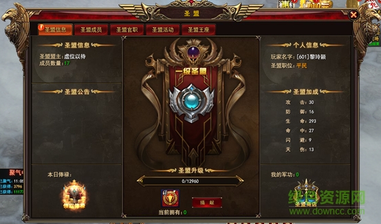 神龙战士手游版 v1.23 官网安卓版0