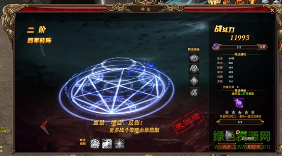 神龙战士手游版 v1.23 官网安卓版1