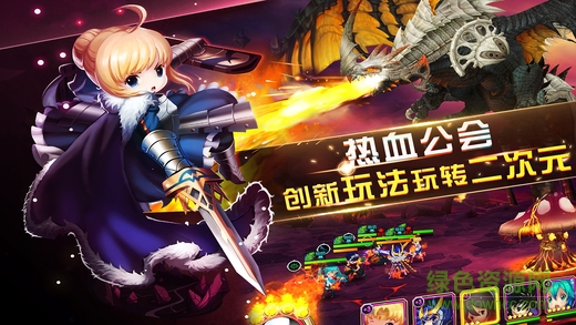 二次元之王 v1.0 安卓版 3